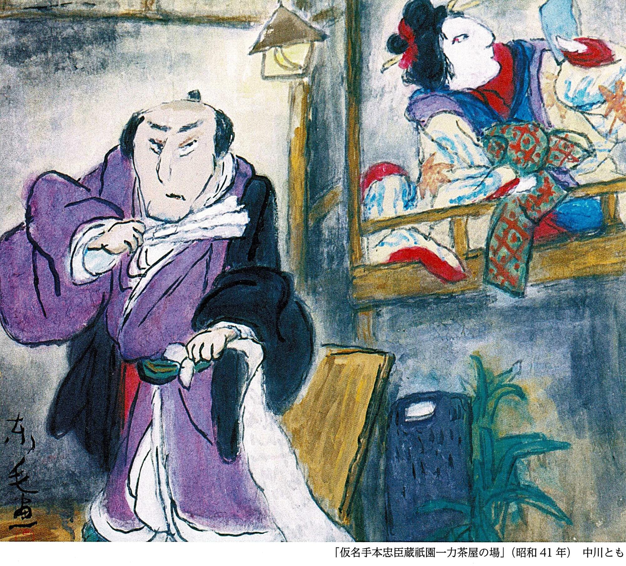 仮名手本忠臣蔵2