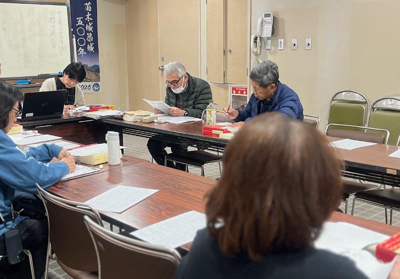 古文書教室での様子