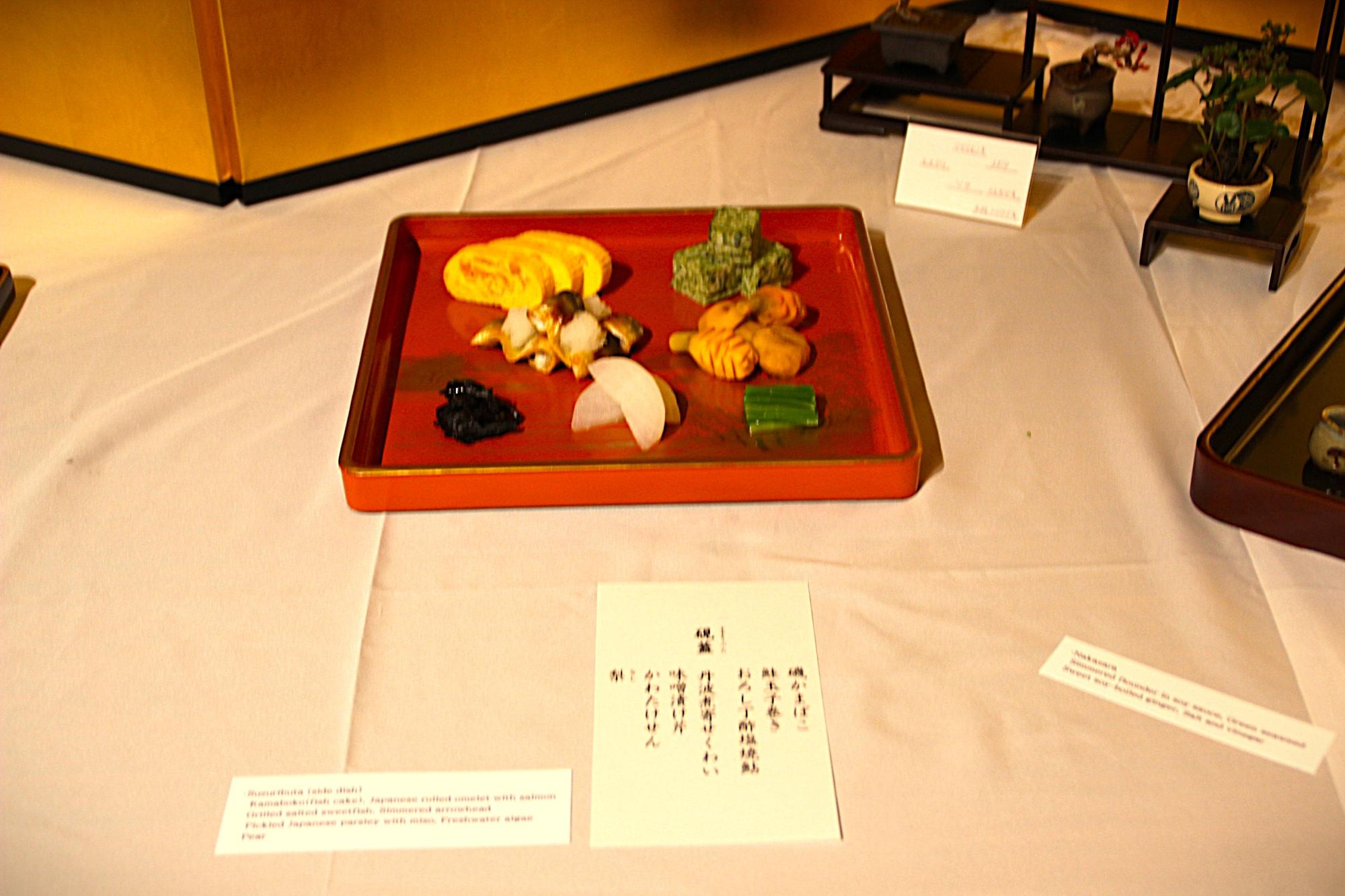 硯蓋すずりぶた