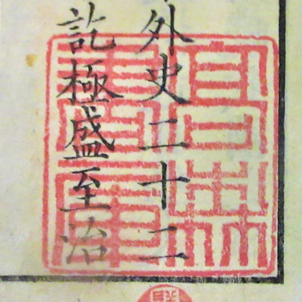 高森文庫