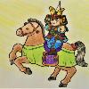若武者