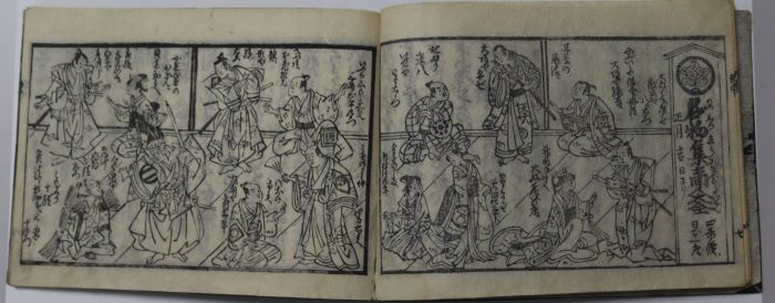 年礼の記