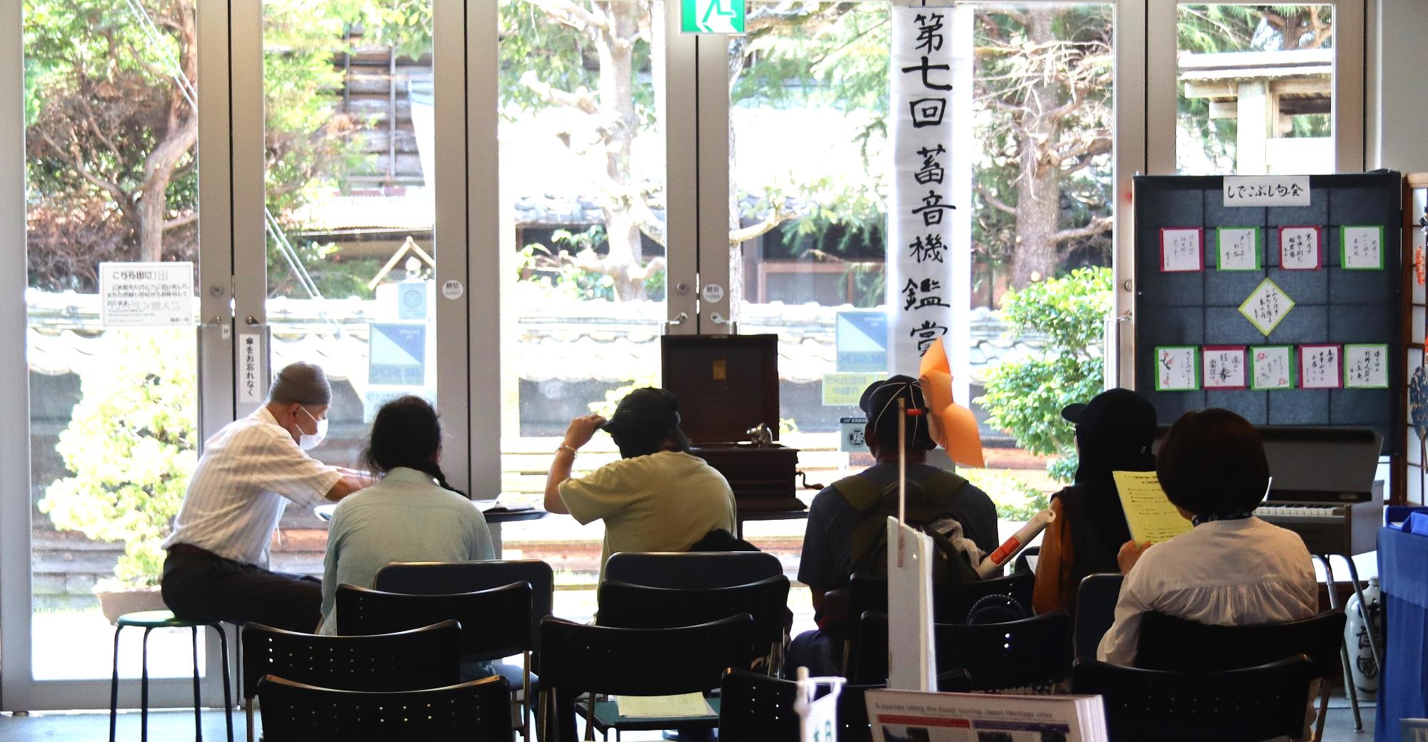 第7回蓄音機鑑賞会