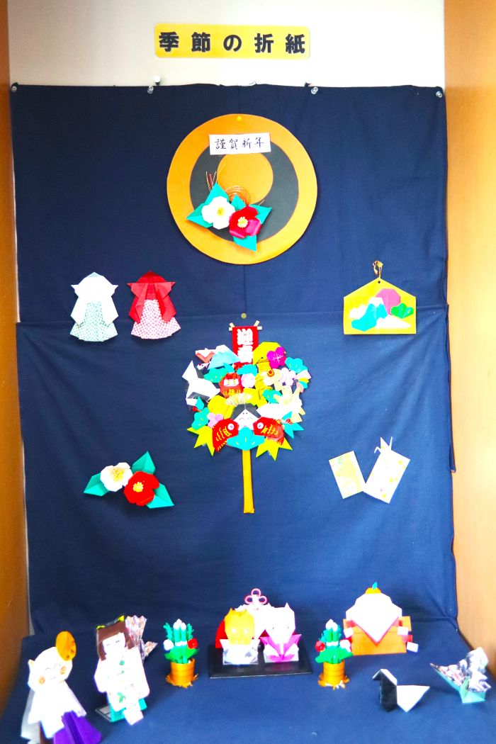 12月折り紙アップ