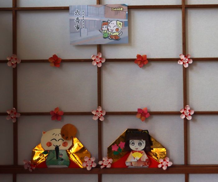 にゃかつがわ君