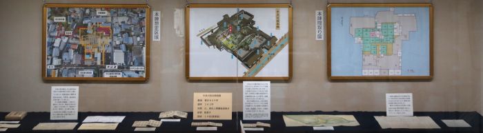 令和8年度上期企画展