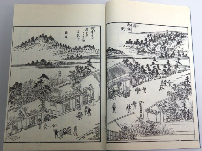 木曽路名所図会中身