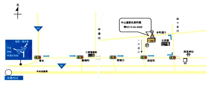 中津川インターから中山道歴史資料館までの案内図
