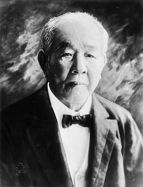 近世名士写真 1934 – 1935 渋沢栄一