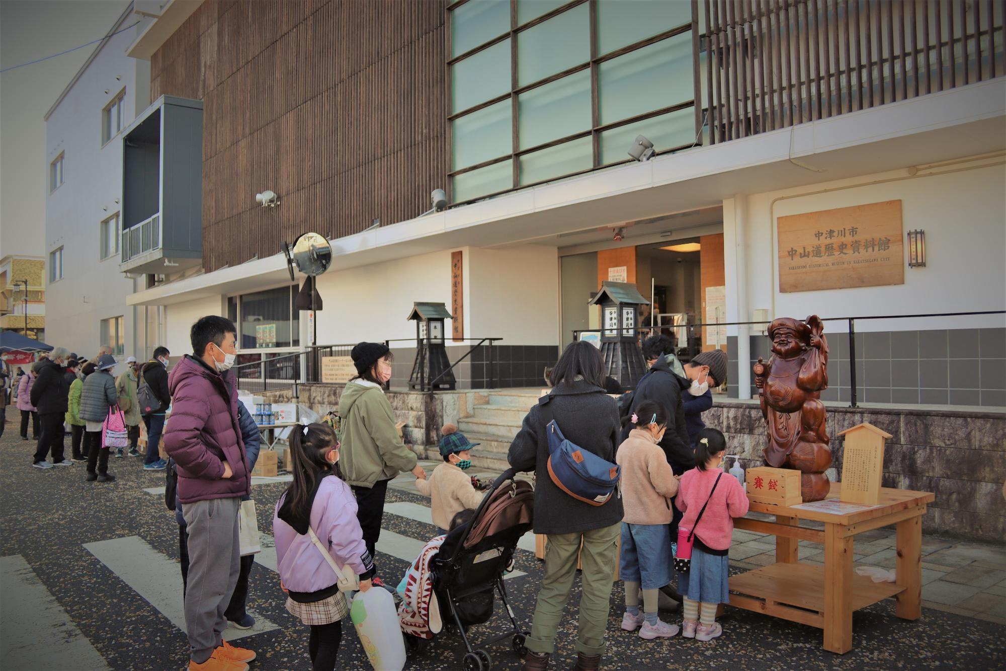 中山道歴史資料館前十日市