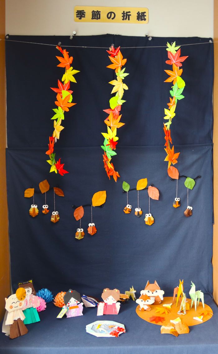 11月の折り紙を紹介します