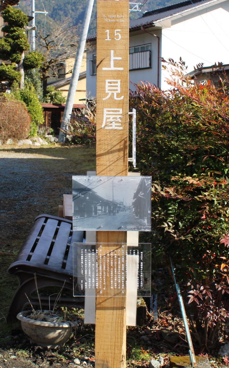 手作りバス停