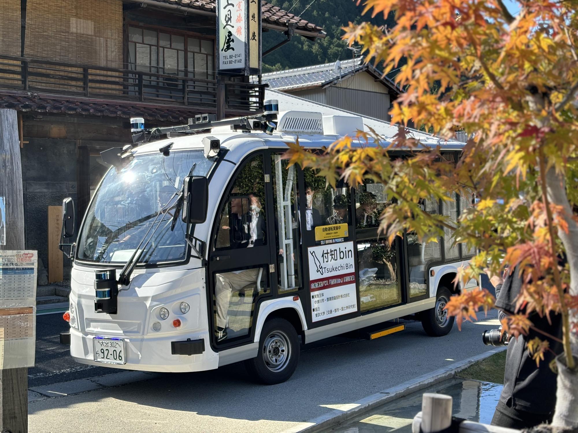 付知地域デザインミュージアム前を走行するバス