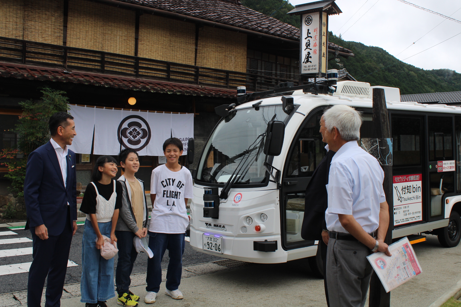 上見屋前関係者試乗会