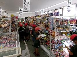 お店見学