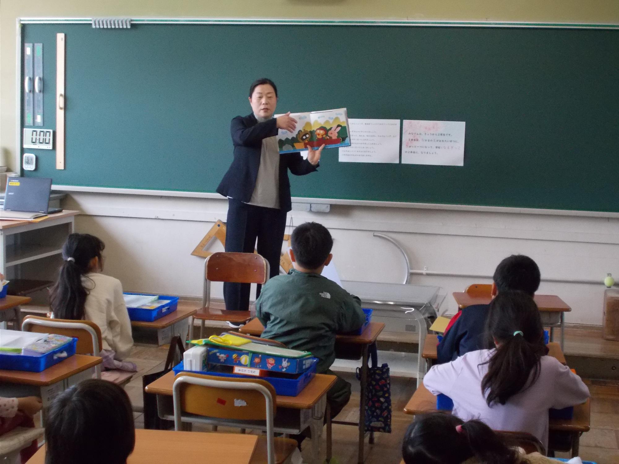 学級開き5