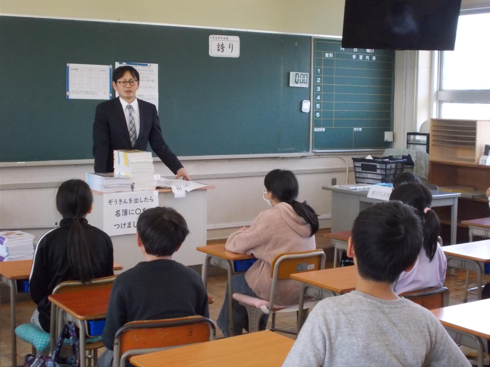 学級開き13