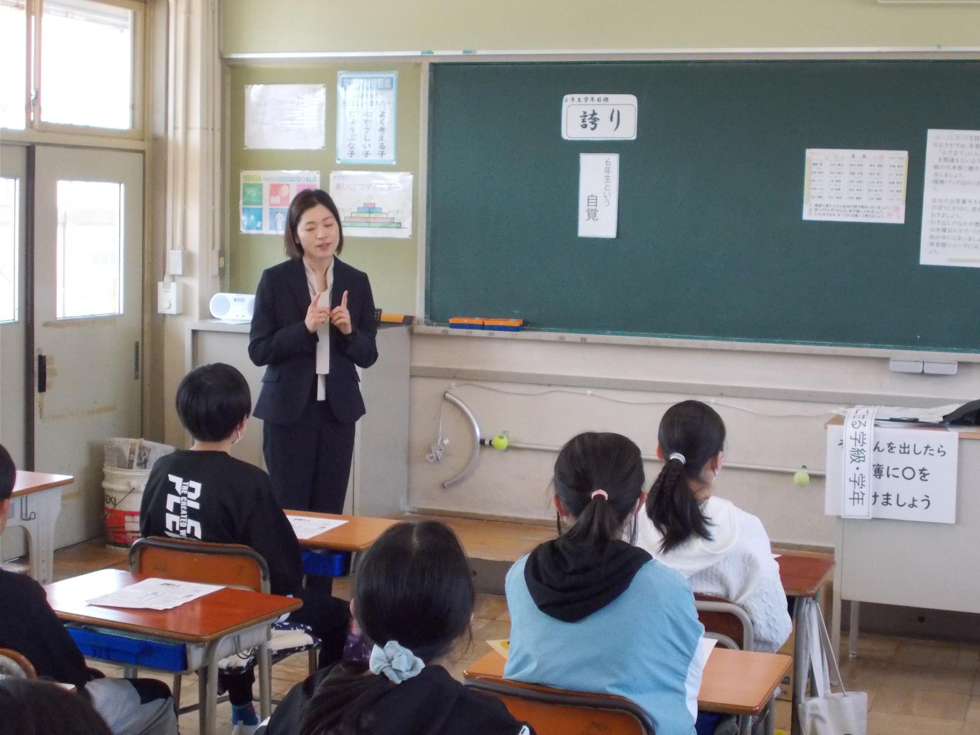 学級開き14