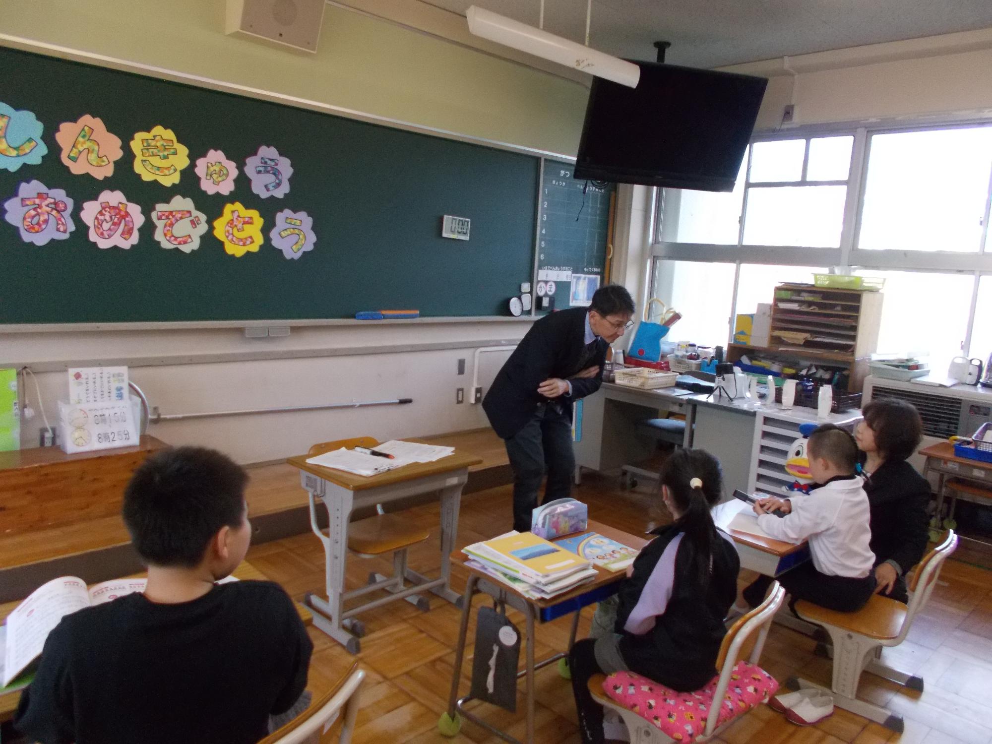 学級開き1