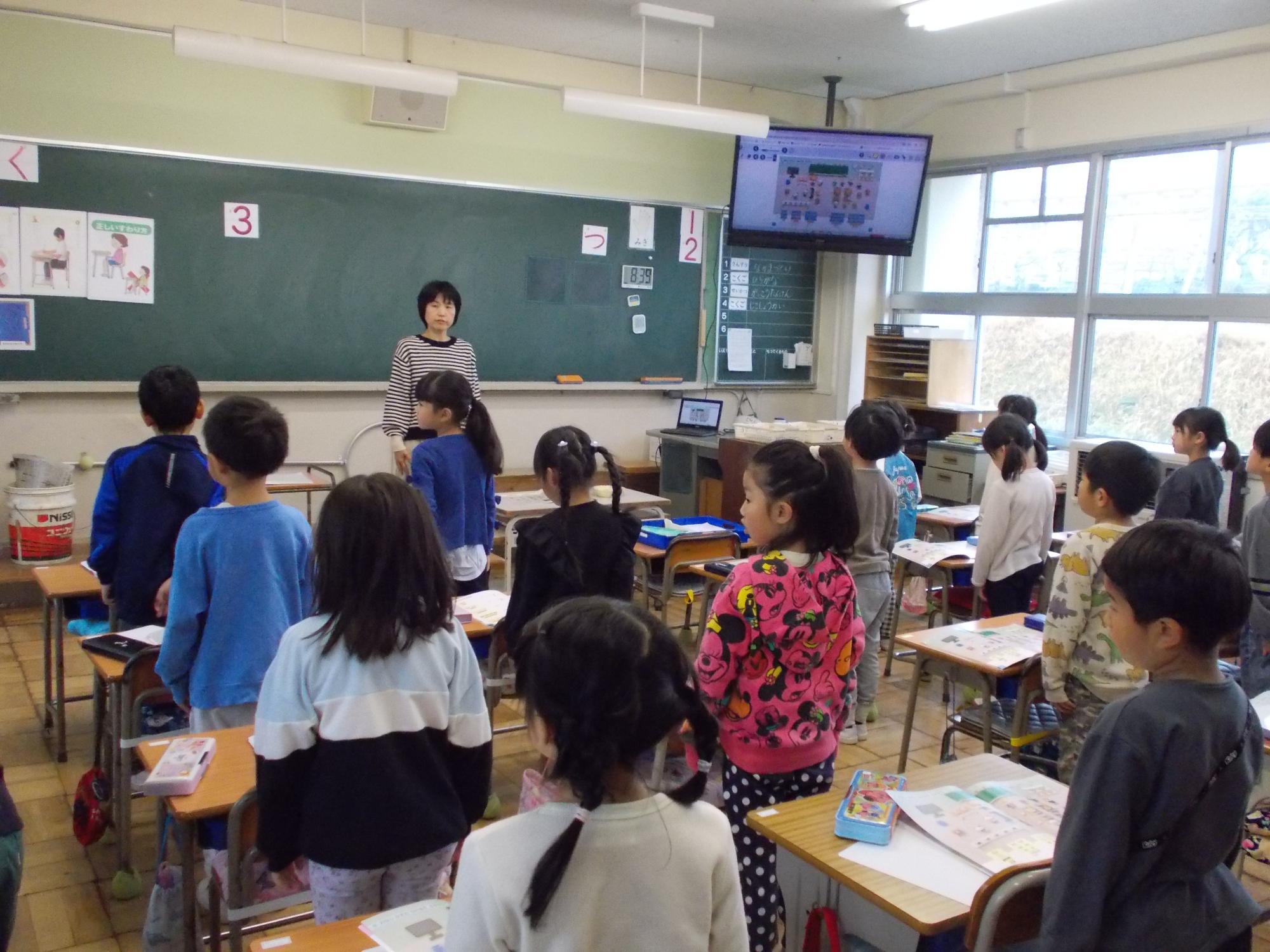 1年生の授業1