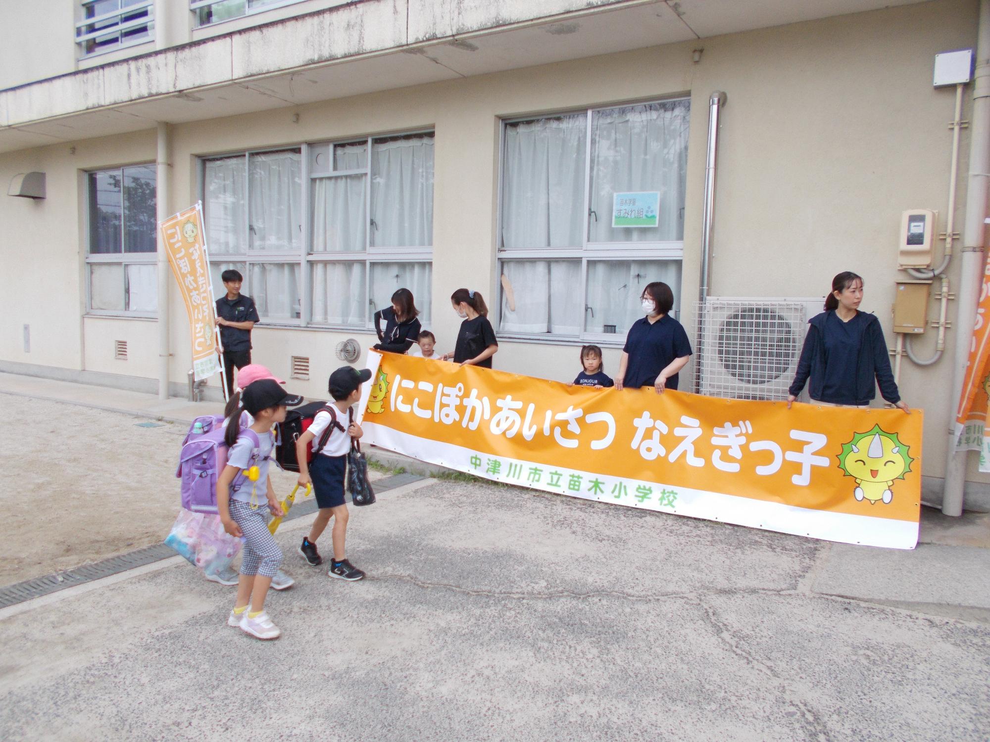 挨拶運動1