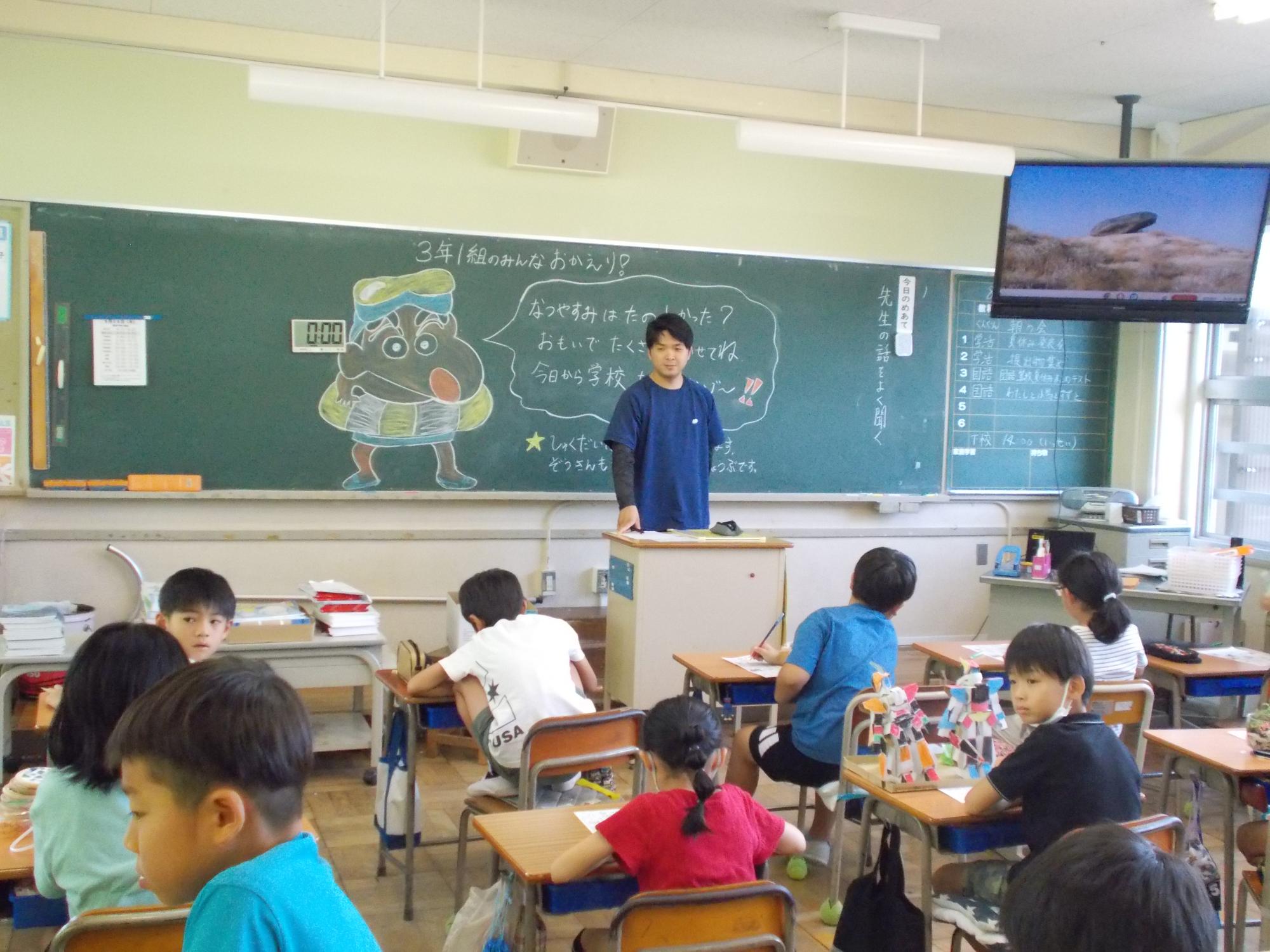 夏休み明け3