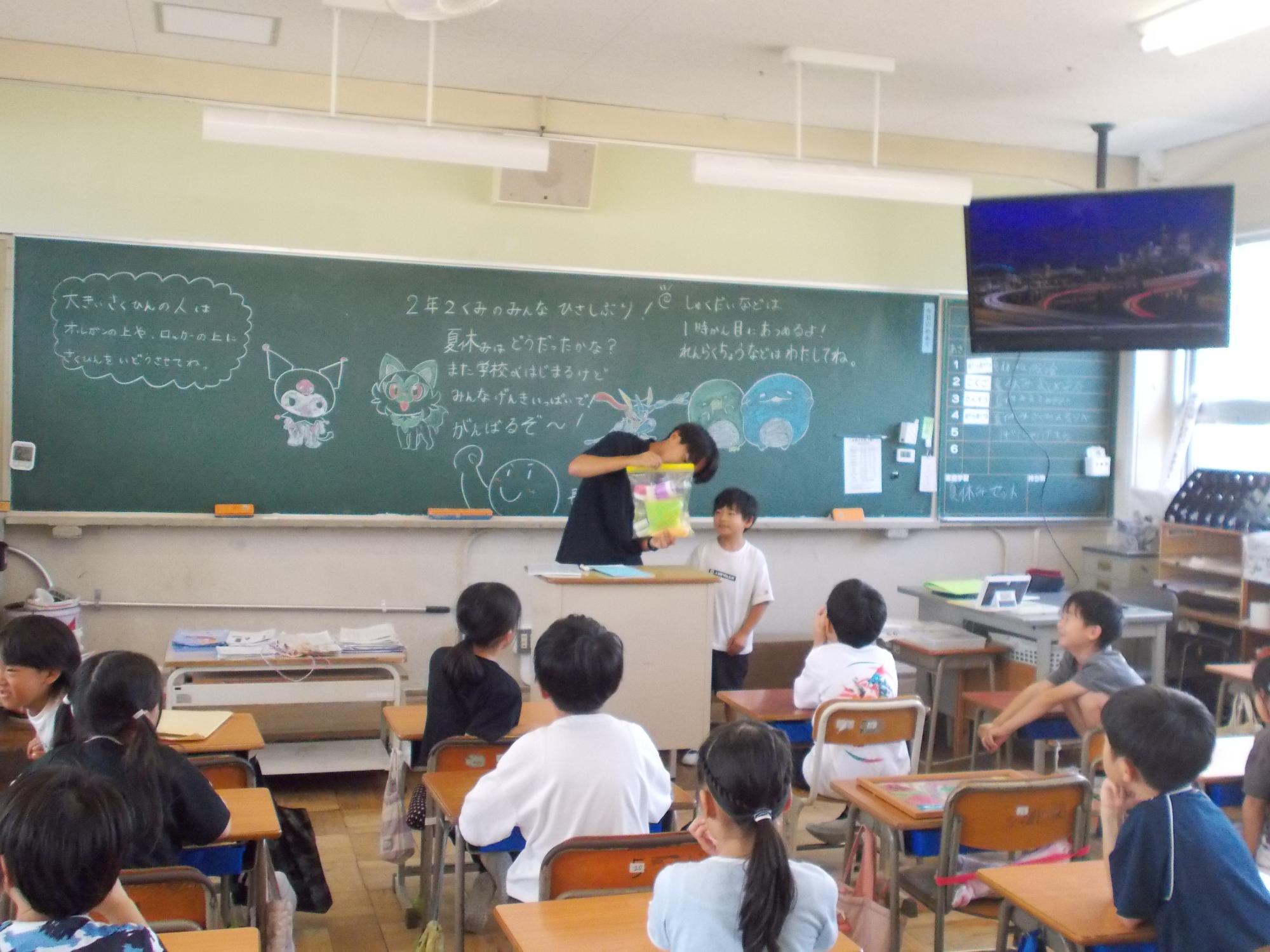 夏休み明け2