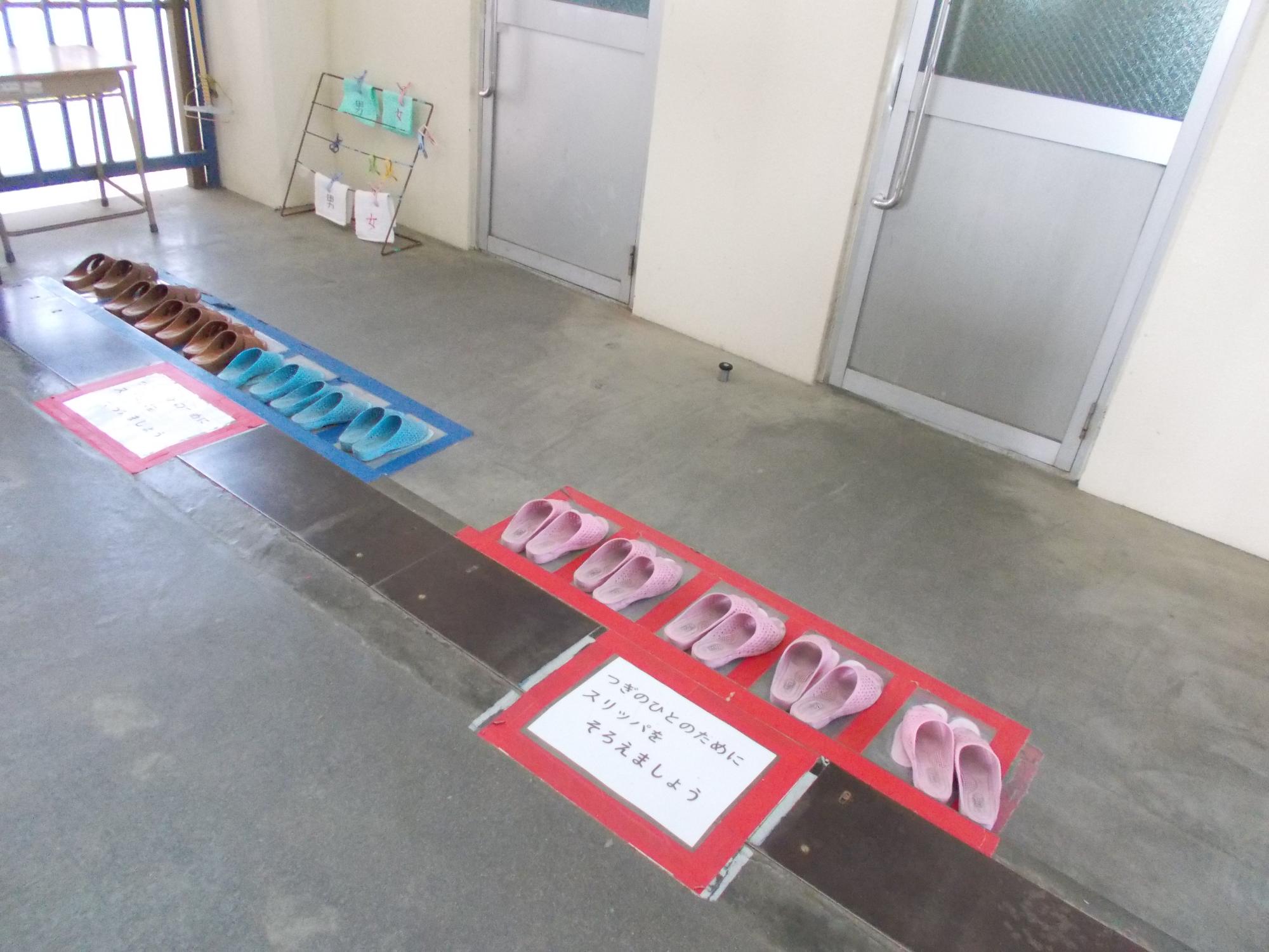 夏休み明け5
