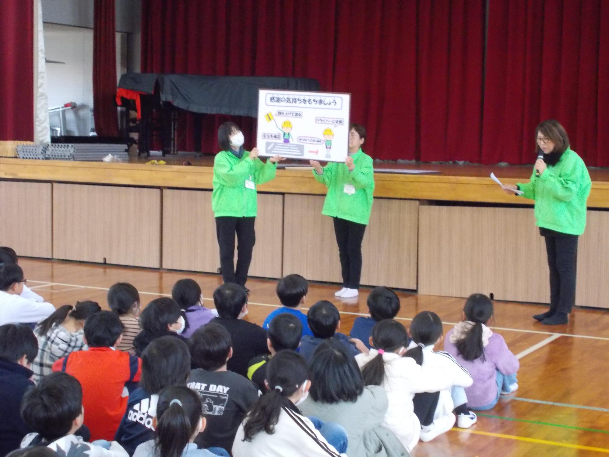 交通安全旗教室1