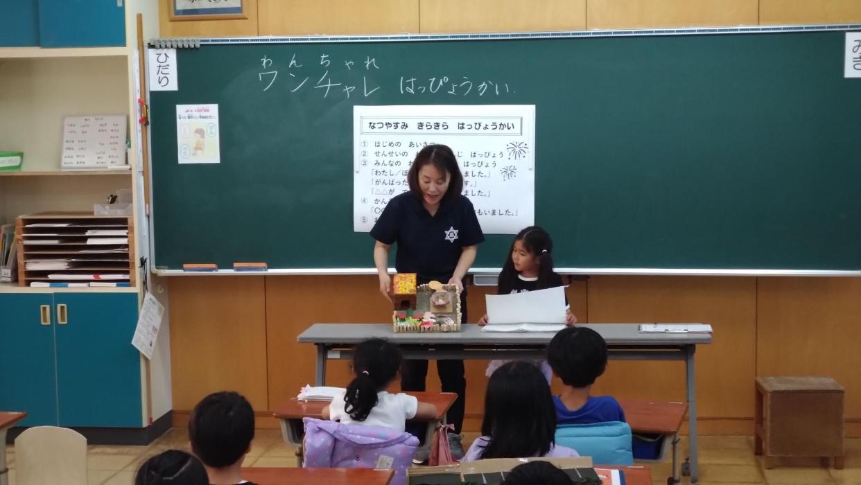 夏休み交流会