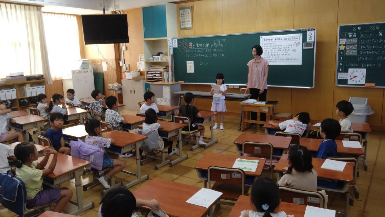 夏休みの交流会