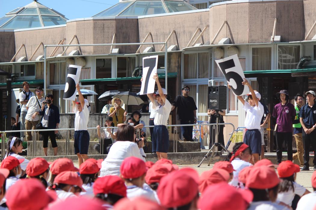 運動会閉会式