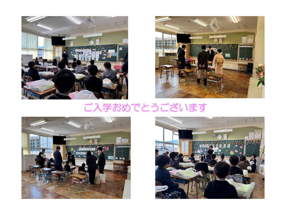 入学式