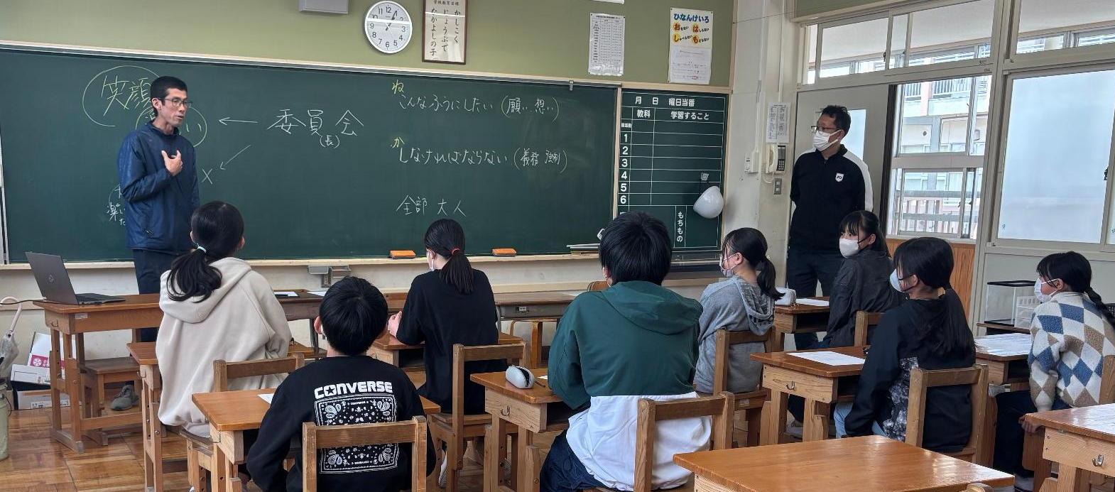 委員長会