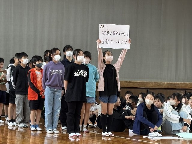 委員会発表