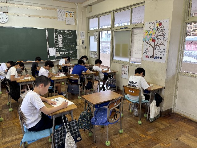 ひがしー検定