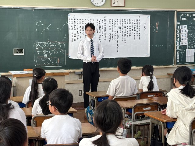 実習