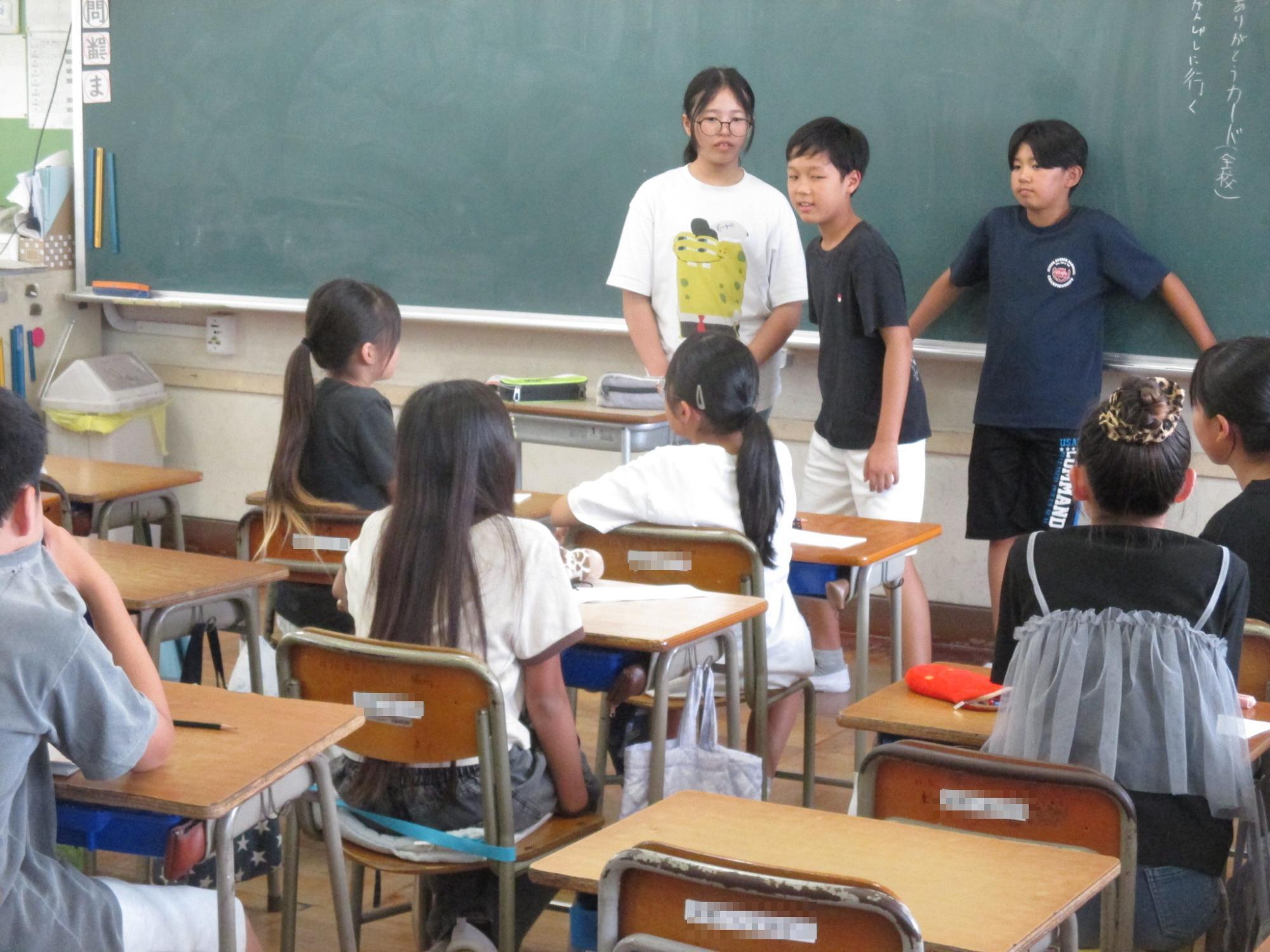 委員会10