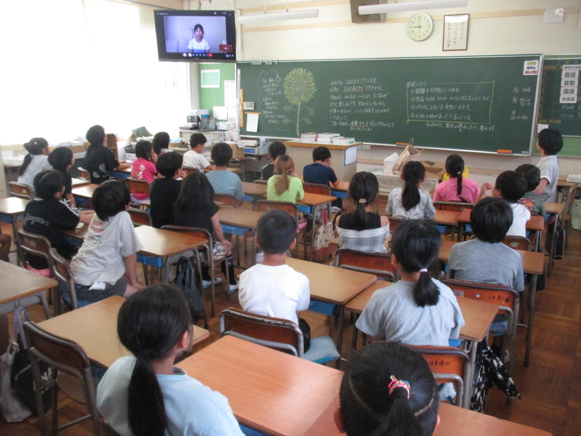 新学期01