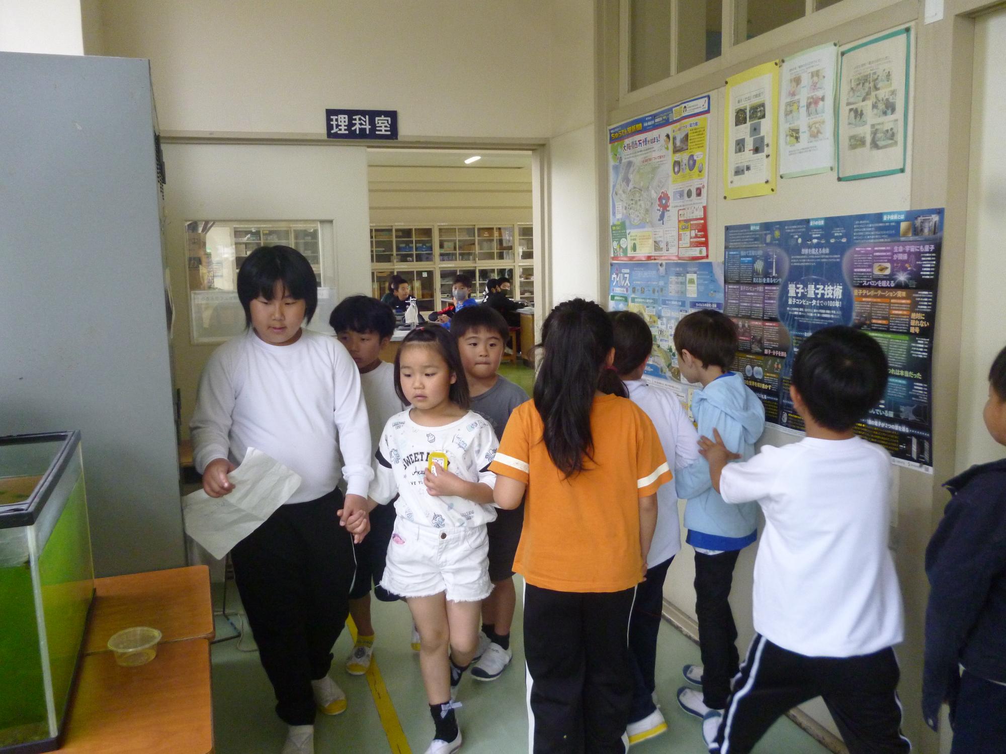 学校探検～理科室～